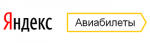 Яндекс.flights